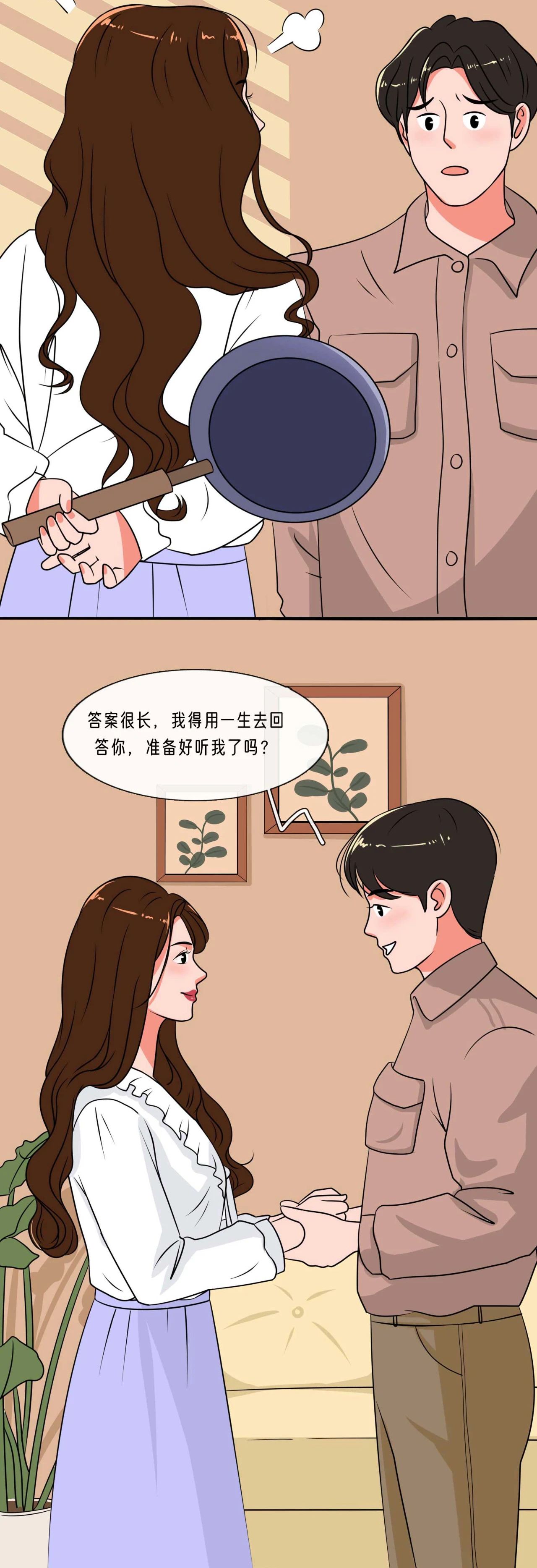 第一次和女朋友同居到底有多刺激10
