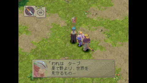 龙战士4图文攻略3 哔哩哔哩