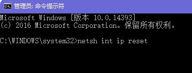 电脑ip异常上不了网_电脑突然断网dns异常_电脑显示ip地址异常