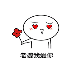 15万张精选表情包004期全系列暴漫表情包