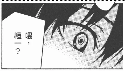 如何用ps制作漫画中的网点笔刷 自学经历 哔哩哔哩