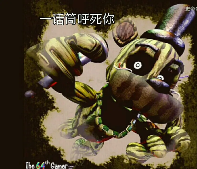 fnaf表情包(欢迎收藏)