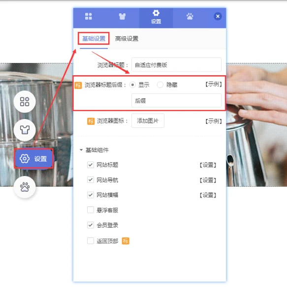 网站入门必看搭建教程|网站制作教程