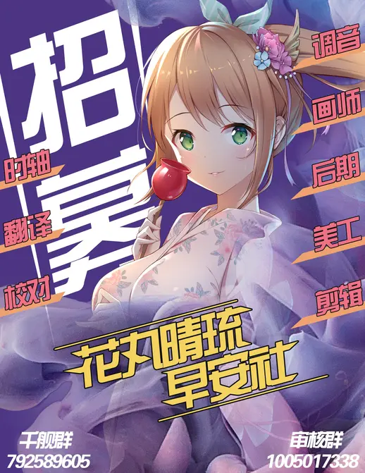 小橘子周刊vol31