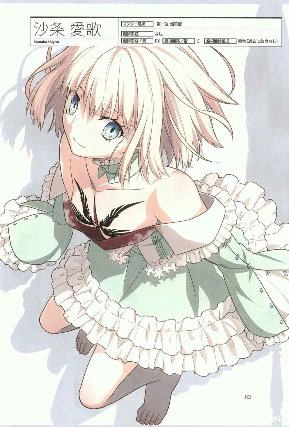 齐格或根本无关的杂图5