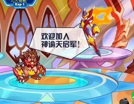 赛尔号光火神殿剧情考古第四弹