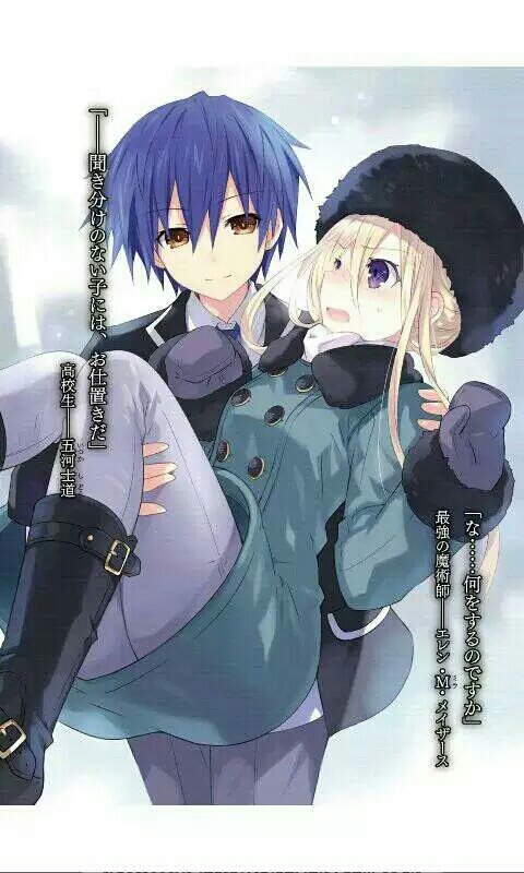 动漫里帅气的男主