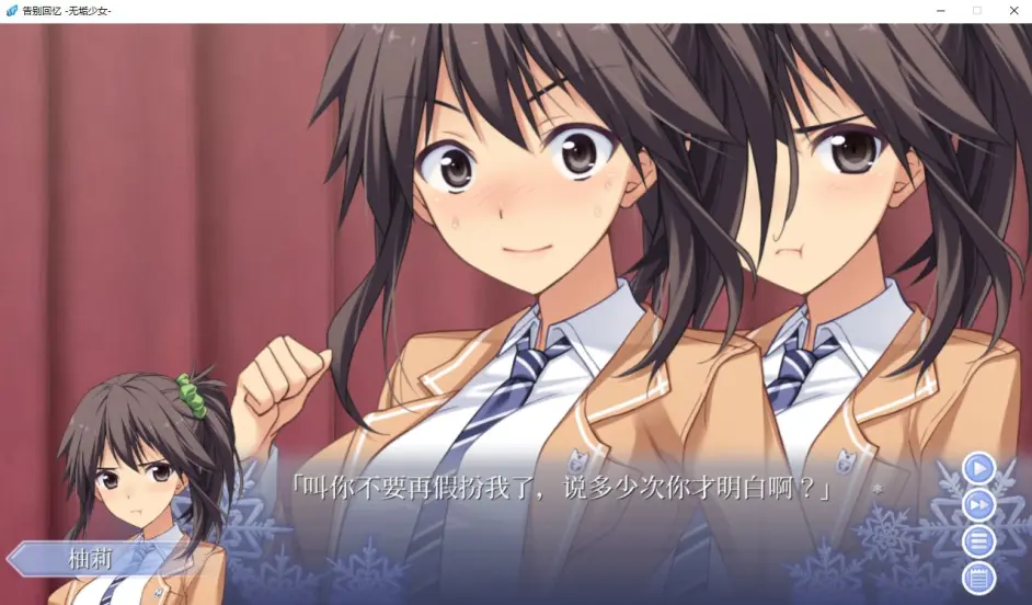 Galgame 秋之回忆8 无垢少女 哔哩哔哩