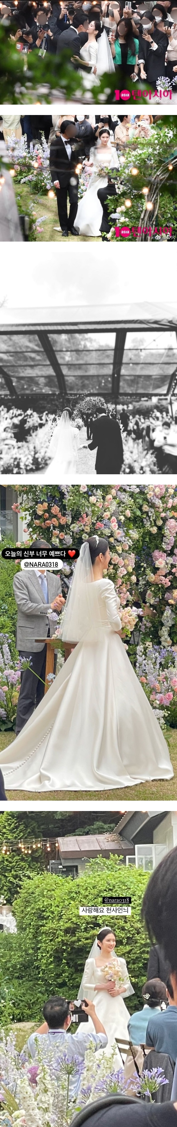 张娜拉嫁小自己6岁的摄影师老公!样子全被打码,5大要求保护隐私