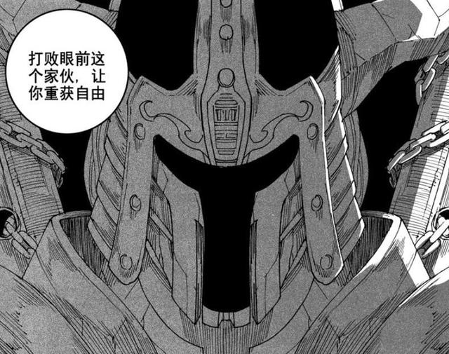 镇魂街:九天杀童大将vs提亚马特,Jack即将对战