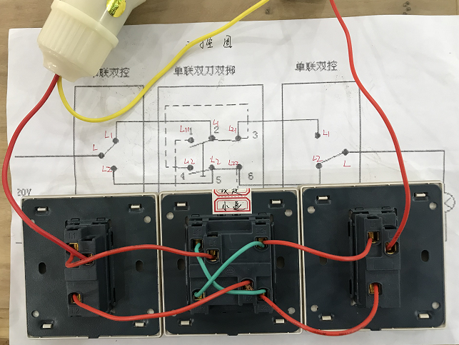 电工知识三个开关控制一盏灯四控五控多控同理