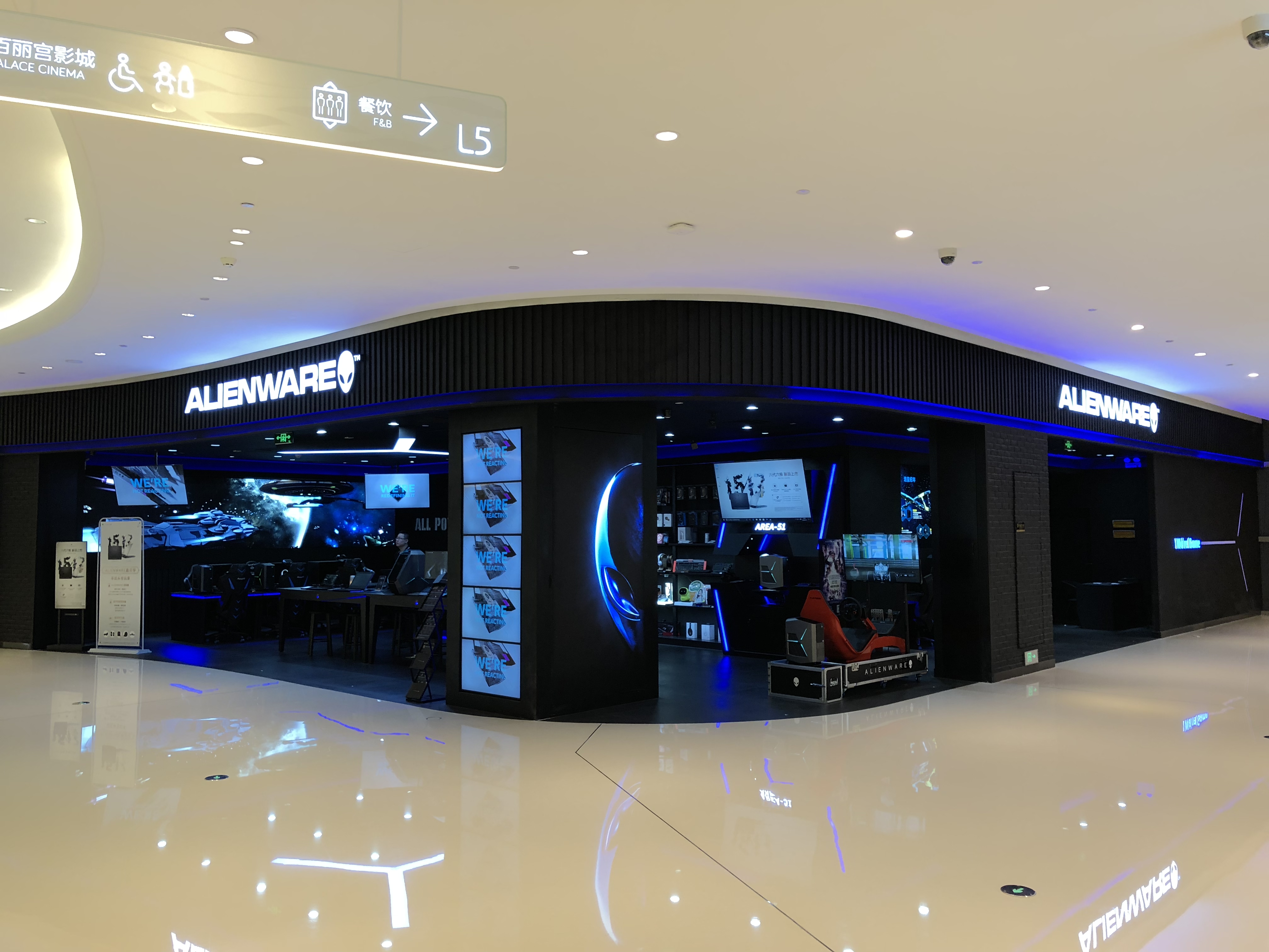 上海外星人电脑alienware专卖店
