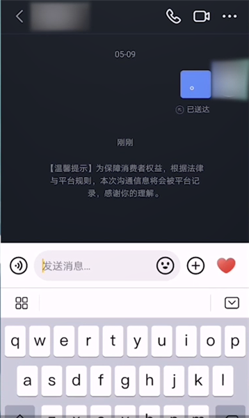 抖音平台对未关注用户私信有何限制？  第1张