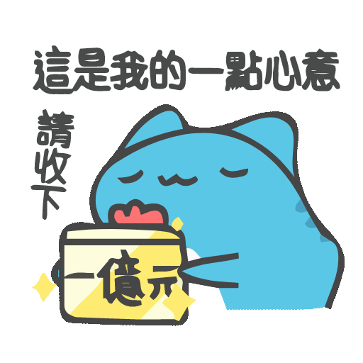 猫猫虫咖波表情包(三十二) - 哔哩哔哩