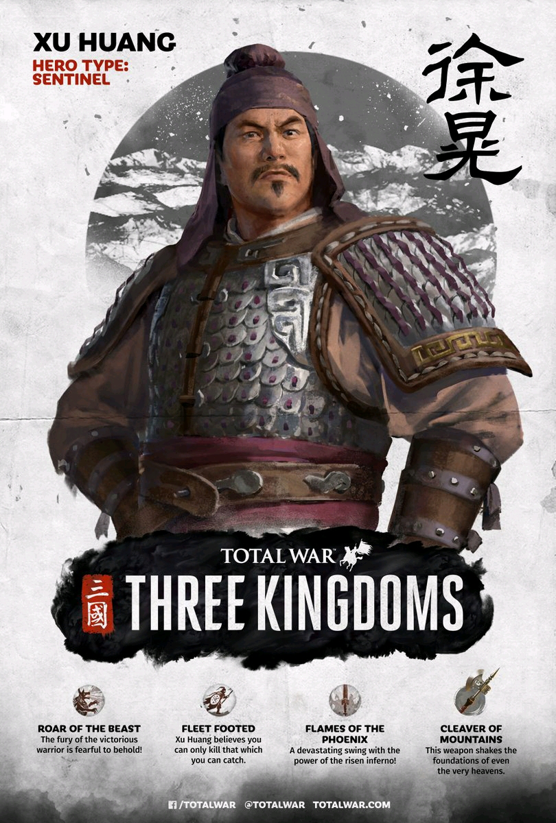 全面战争三国游戏原画欣赏