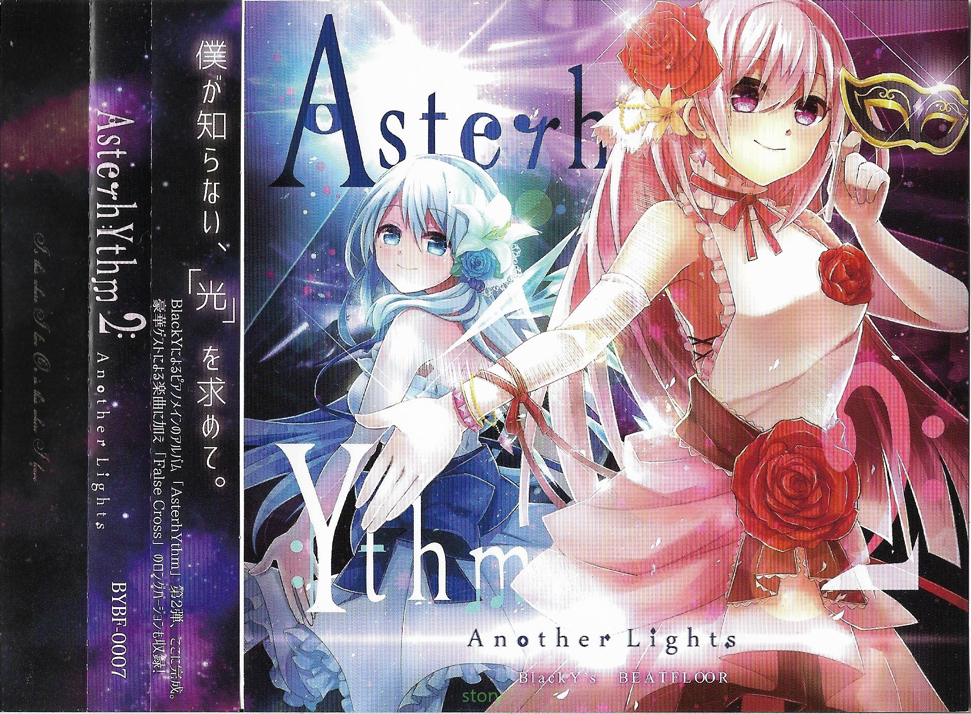 BlackY 实体专辑图鉴 —— AsterhYthm 2 Another Lights- - 哔哩哔哩