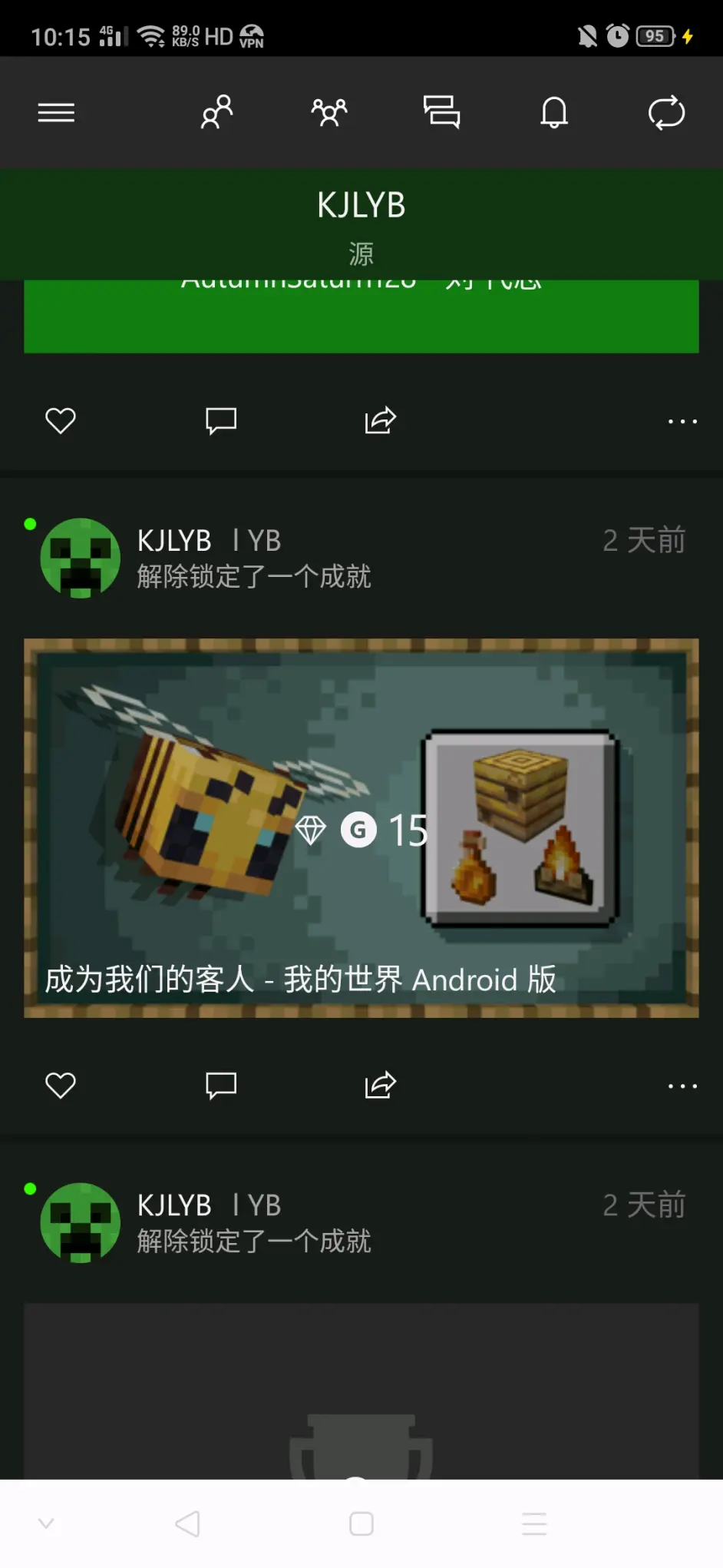 一起来玩minecraft领域吧 推广 哔哩哔哩