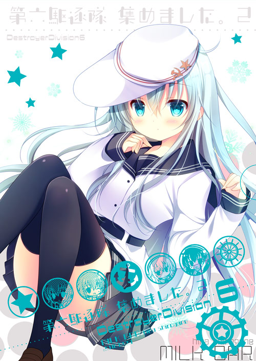 响爷美图分享画师シロガネヒナ