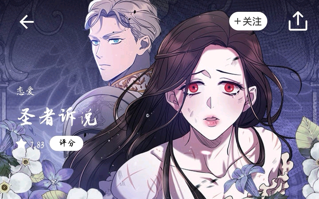 韩漫推荐 - 哔哩哔哩