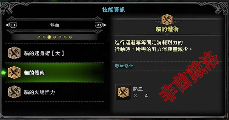 Mhw Pc版5 3全武器配装 绚辉龙弓篇 哔哩哔哩