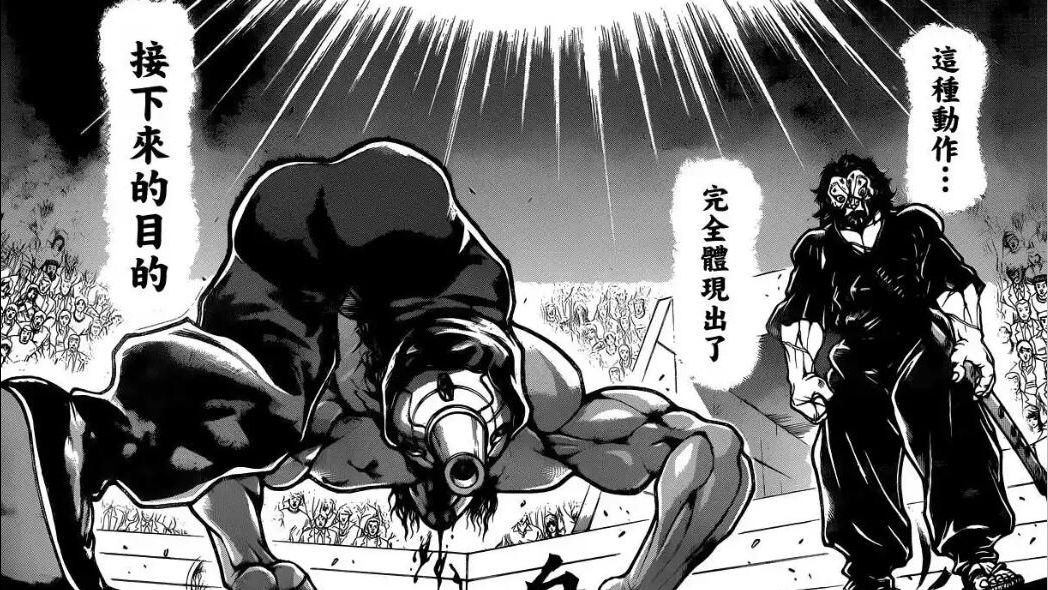 同人 东方x刃牙 烈海王似乎想在幻想乡挑战强者们的样子 序 哔哩哔哩