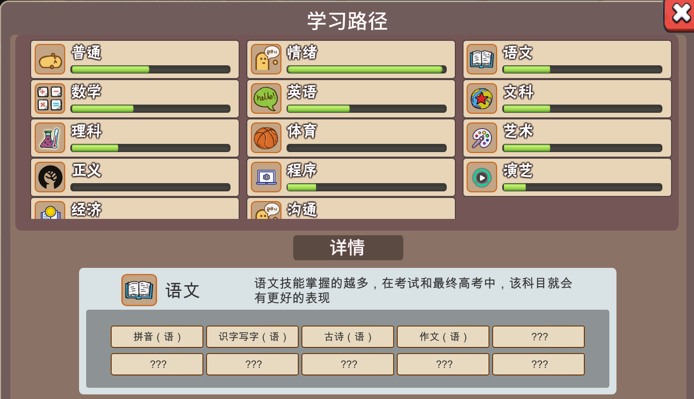 《中国式家长》魔系养娃武林绝学,请收下这一