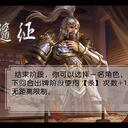 【紫乔图鉴】新服许劭技能卡#2：结束阶段技能