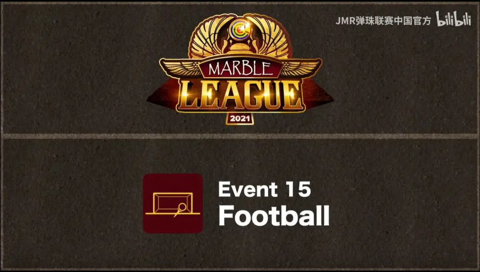 沃 夏 硕的圆场一线手记 Event 15 绿茵奇迹 哔哩哔哩