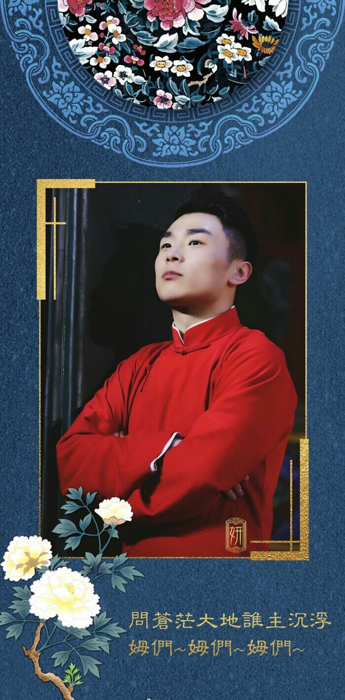 张九南 《终了》