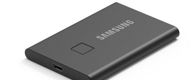 t7 touch:三星正式发布支持指纹识别的便携可移动固态