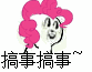 mlp小马沙雕图片大赏15
