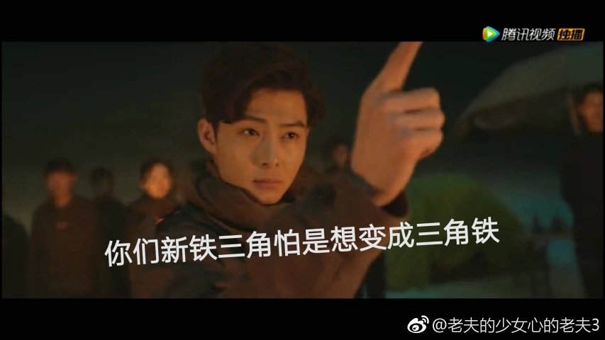 【情深】沙海梁山cp同人文 part15