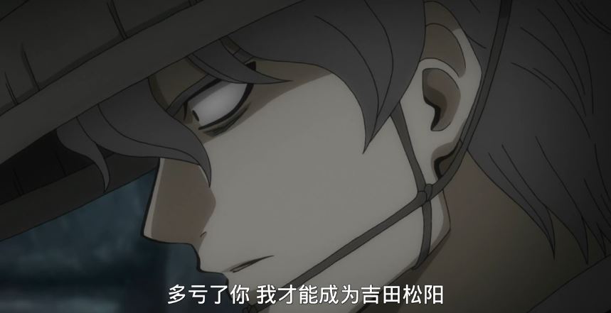 银魂剧情向人物分析吉田松阳与虚