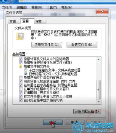 不是有效的win32应用程序,win7系统32位不兼容怎么办 不是有效的win32应用程序,win7系统32位不兼容怎么办