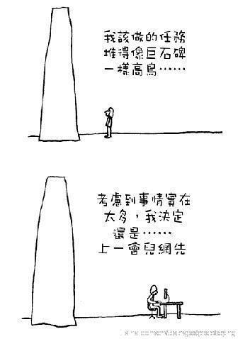也许你只是一笑而过,可你真的明白他的意思么,叁篇