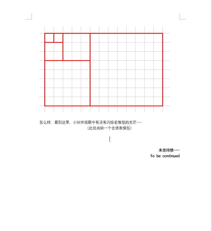 江心的算法笔记第5篇_Fibonacci数列专题(新人