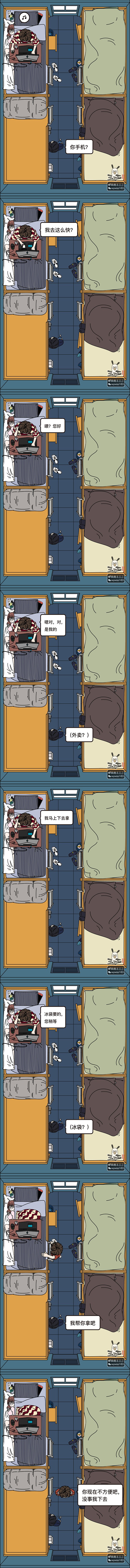 悠长夏日
