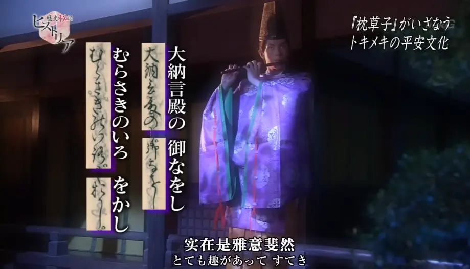 春曙为最 枕草子 赏析 哔哩哔哩