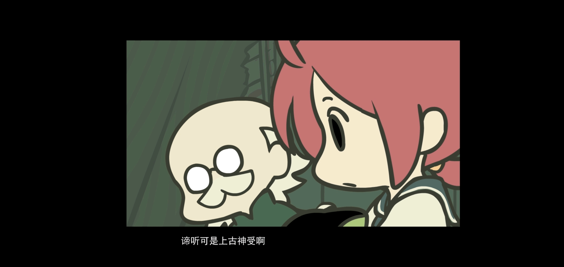 罗小黑战记cat9彩蛋