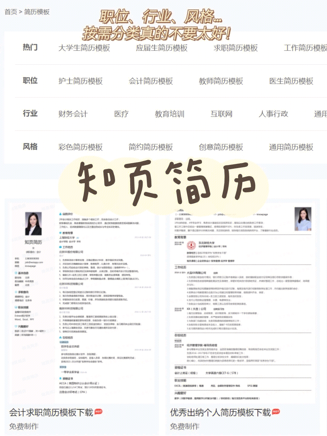 大一大二大三超细时间规划,保你大四不后悔 哔哩哔哩