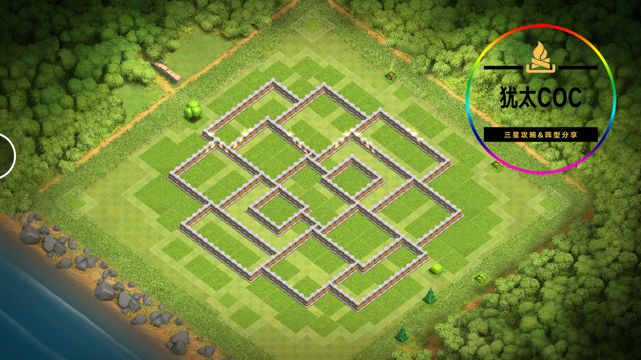 部落冲突11本护资源阵型分享附链接代码