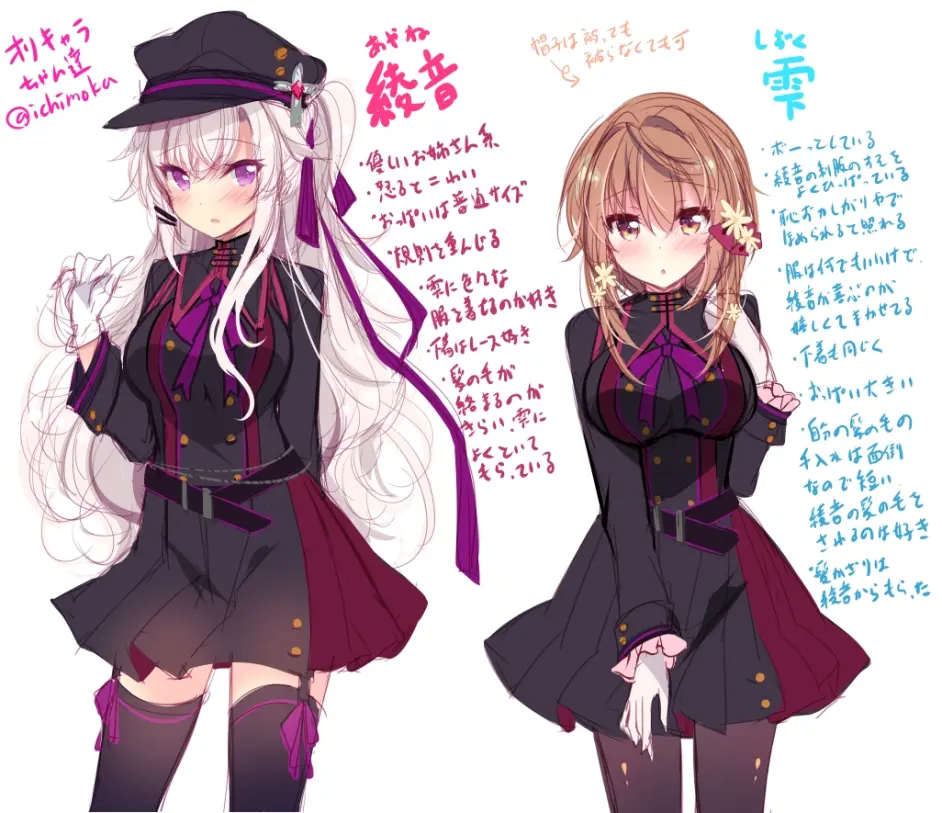 二次元图片 Jk服第131期 哔哩哔哩