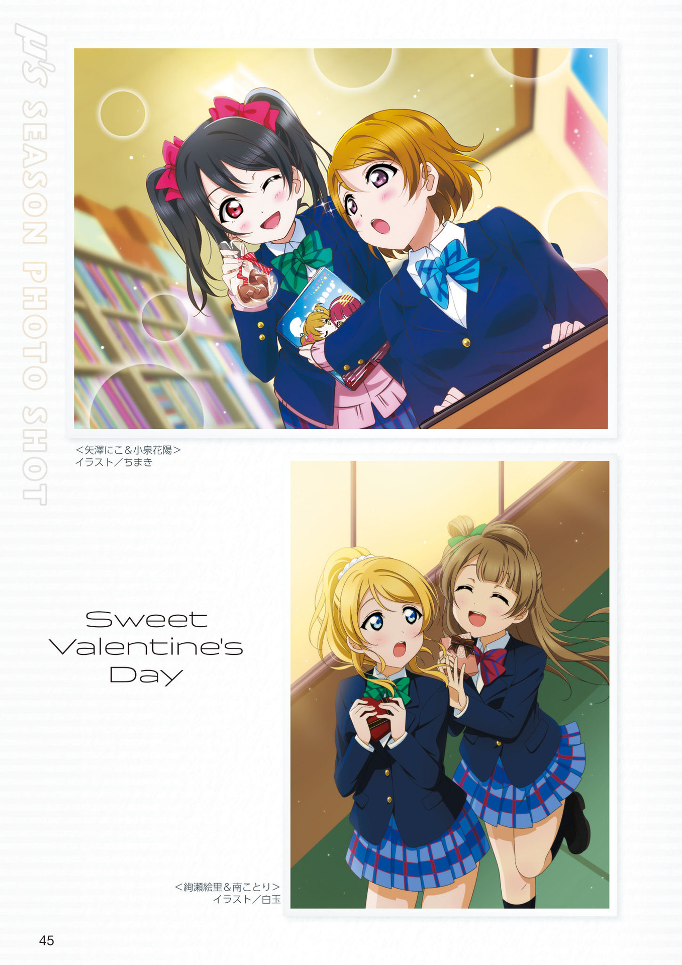 Love Live S Special Fan Book