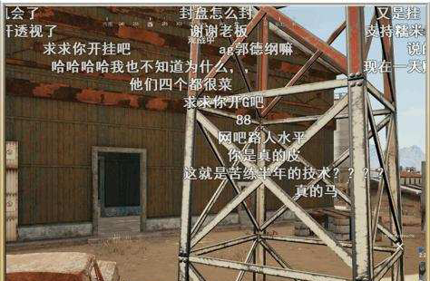 魔音糯米复播成斗鱼绝地一哥, 但水平下降, 观众