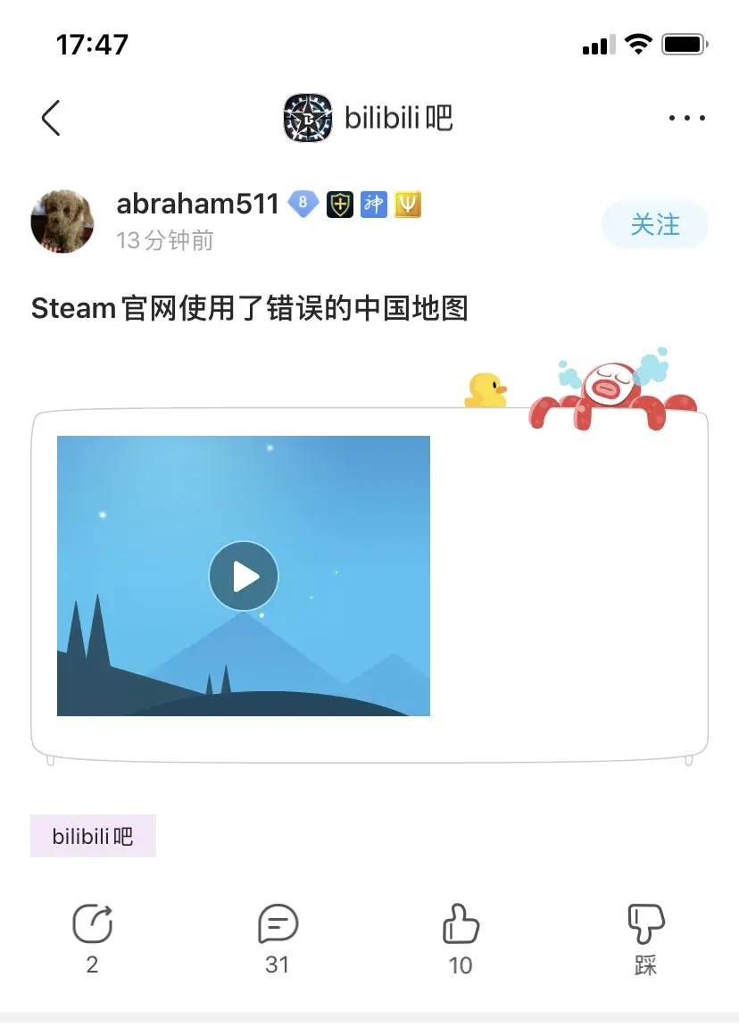 对发现steam地图问题的作者成分有些怀疑 哔哩哔哩