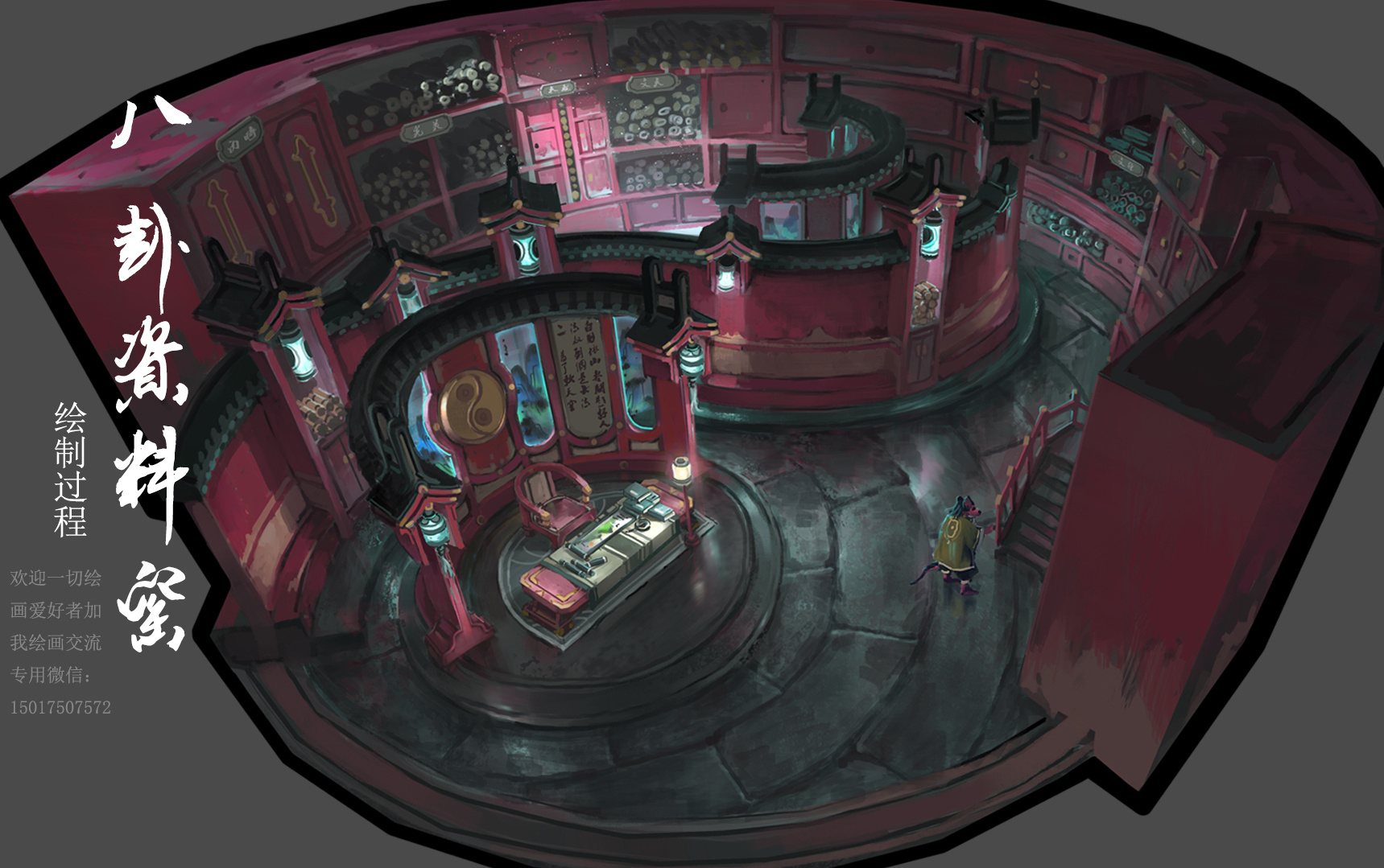 动画电影中的美术场景设计创作方法