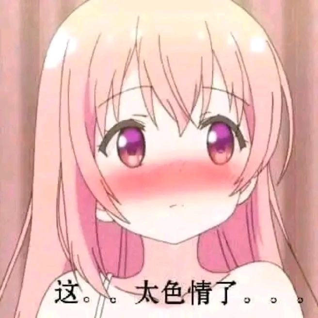 一些可爱的动漫表情包(38)