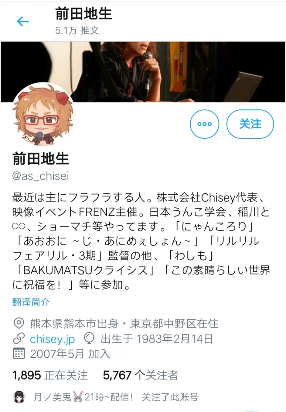 她回来了 梓璃夢重新开始活动 Chisey株式会社推特声明 哔哩哔哩 她回来了 梓璃夢重新开始活动 Chisey株式会社推特声明 哔哩哔哩