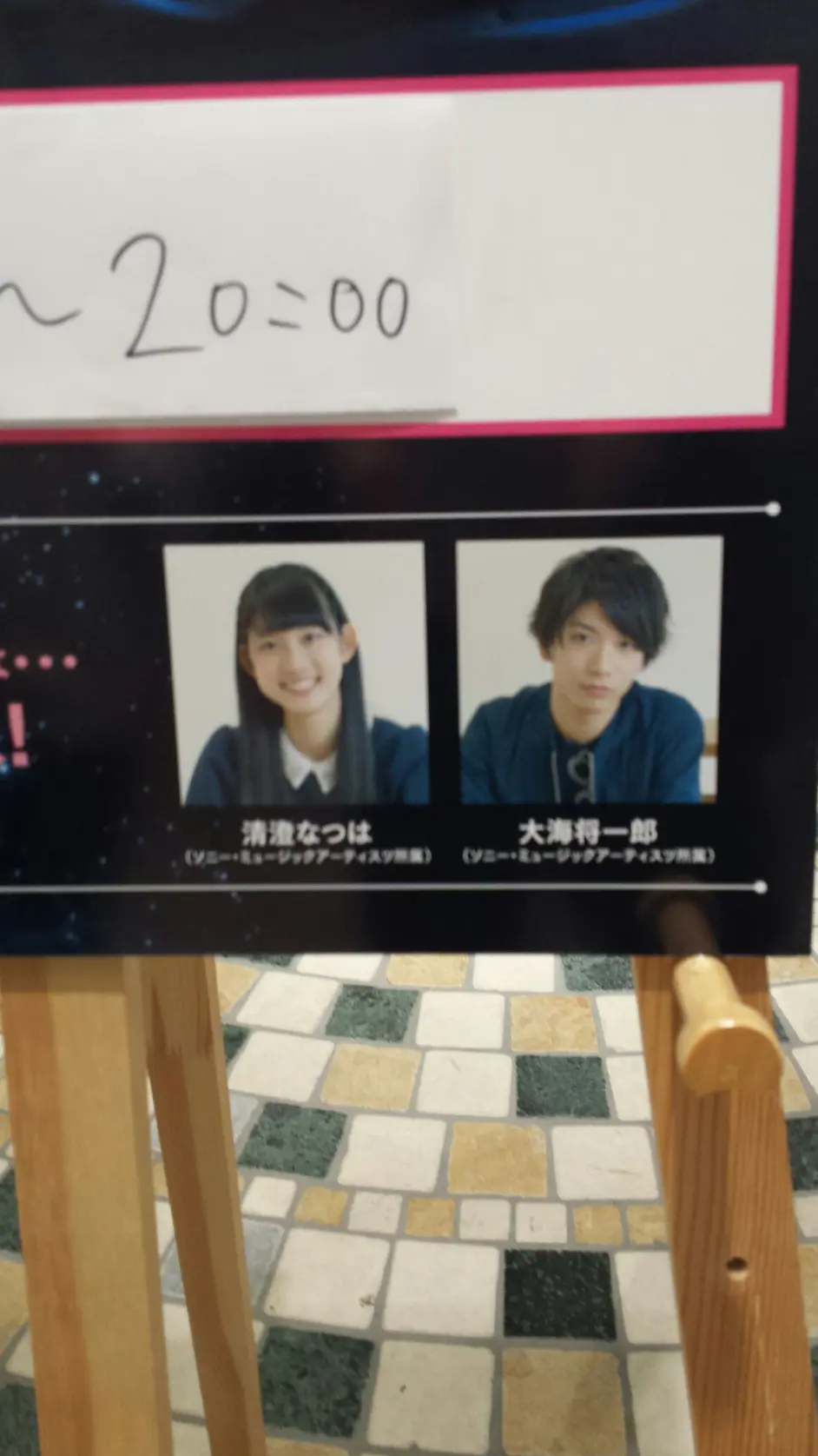 舊聞 海乃るり 清澄なつは 哔哩哔哩