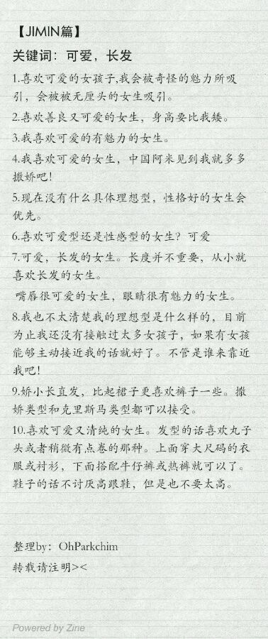 糯米糰子(主鸡米)-甜虐-中篇第一章